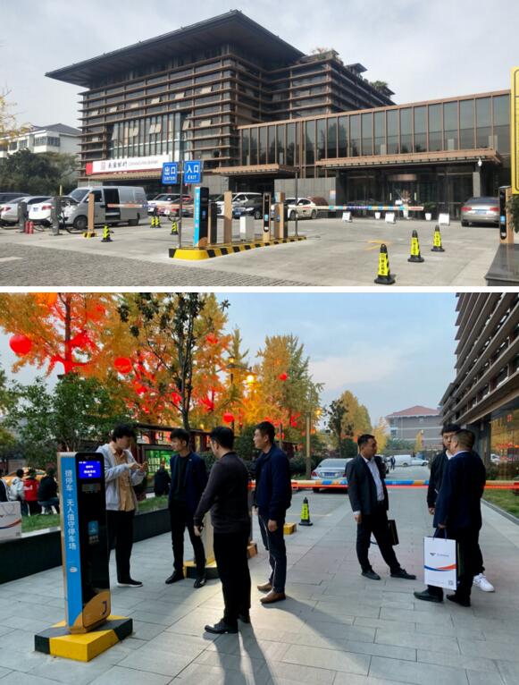 與會嘉賓參觀體驗芙蓉閣酒店無人值守停車場