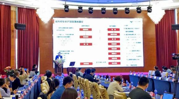 捷順智城科技總經(jīng)理李忠劍現(xiàn)場分享了《新基建下城市智慧停車建設(shè)模式與方案探討》