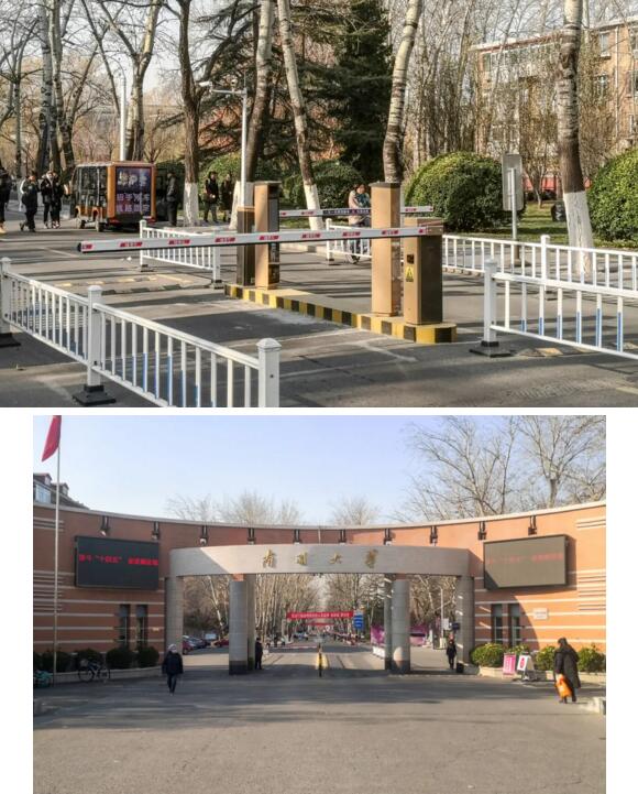 捷順為南開大學(xué)提供的一整套停車方案