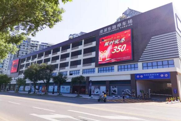 捷順科技助力南昌智慧停車“出圈”