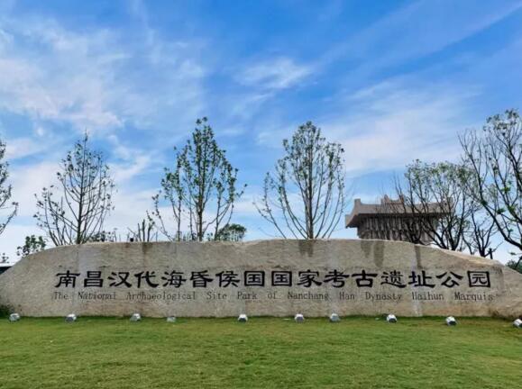 無人值守以AI守護(hù)南昌漢代海昏侯國遺址公園