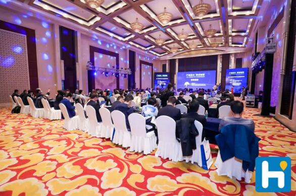 2021年（第四屆）停車產(chǎn)業(yè)金融高峰論壇