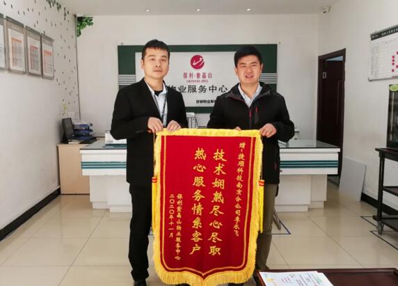 南京 李永飛（右）