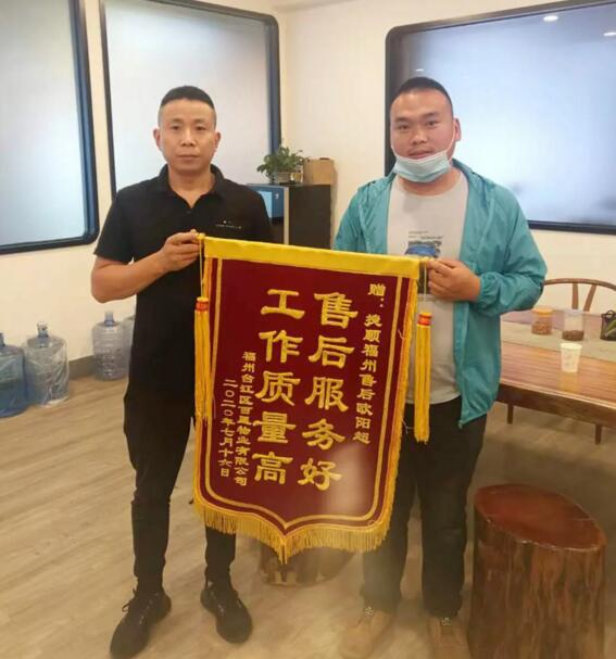 福州 歐陽超（右）