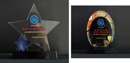 捷順榮獲標準化十佳安防企業(yè)、智慧停車優(yōu)秀解決方案服務商