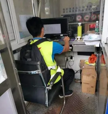 上海-合景 軟件維護(hù)升級