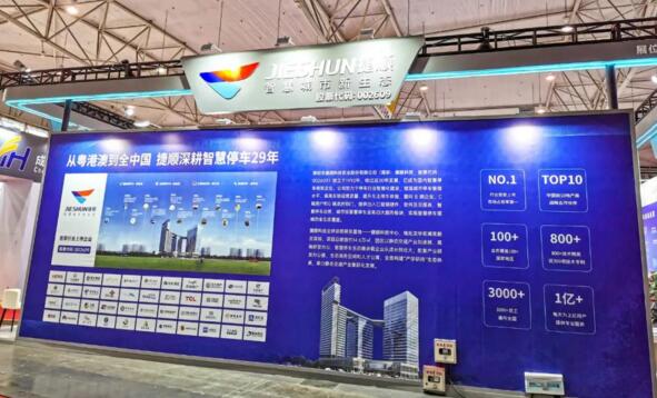 展會(huì)現(xiàn)場