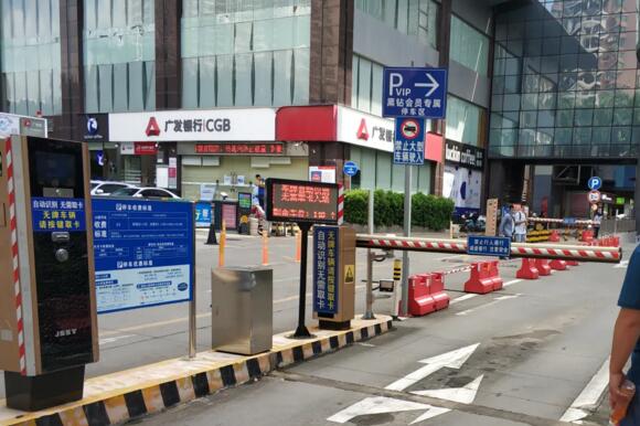 捷順智慧停車為港惠新天地實現(xiàn)全流程無人值守管理