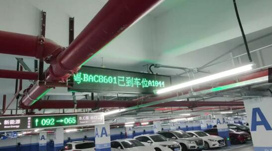 智能車位線上預(yù)定-引導(dǎo)-入位全閉環(huán)服務(wù)