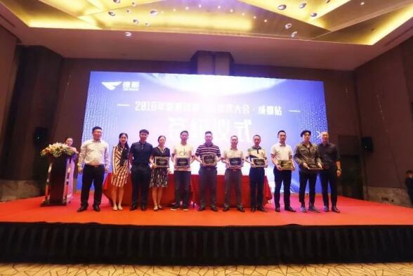 捷順智慧生態(tài)伙伴大會(huì)圓滿召開，助力系統(tǒng)集成商發(fā)展新創(chuàng)變