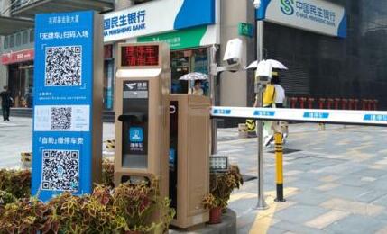 深圳兆邦基金融大廈升級捷停車·云托管，打造全智能車場