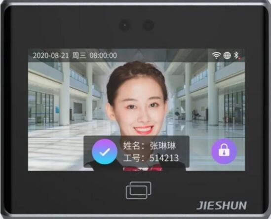 新品預(yù)告 | 捷順最新款D20——小屏人臉識(shí)別門(mén)禁界的性價(jià)比之王來(lái)了！