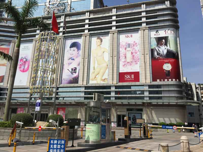 惠州隆生商業(yè)廣場(chǎng)停車(chē)場(chǎng)系統(tǒng)案例 - 中出網(wǎng)-智能出入口與停車(chē)充電門(mén)戶