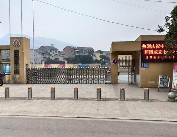 重慶市萬(wàn)盛田家炳小學(xué) - 中出網(wǎng)-智能出入口與停車充電門戶