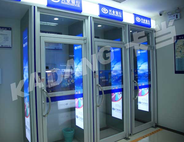 喜迎湖州出安智能肯德基門進(jìn)駐湖州興業(yè)銀行