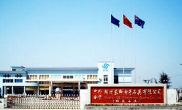 鳴謝湖州東科電子石英有限公司應(yīng)用湖州出安智能電動(dòng)伸縮門