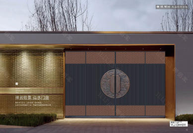 其他 - 庭院門-YLJ-DM1011