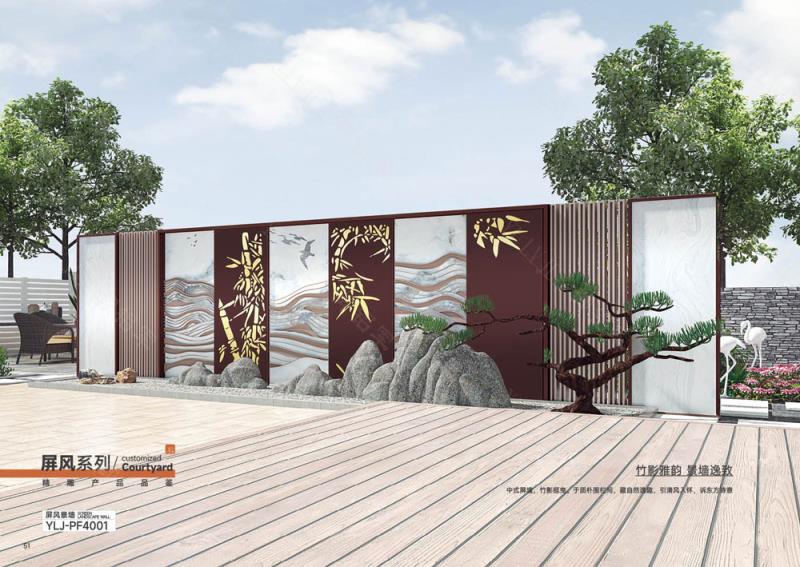 屏風(fēng)-YLJ-PF4001