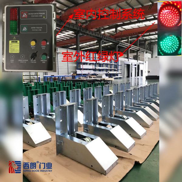 杭州卸貨防墜保護：貨車限動器