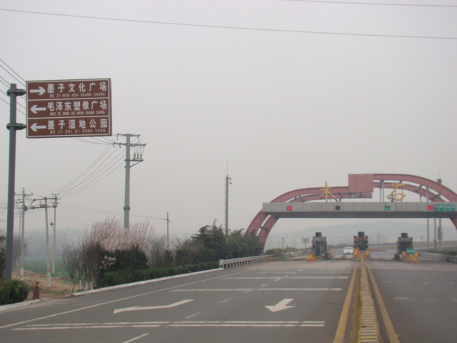 熱烈祝賀棗莊出安智能道路護(hù)欄進(jìn)駐山東省濟(jì)棗路