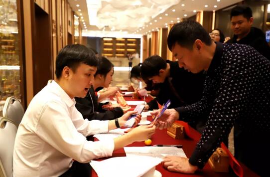 富士智能2020年會精彩回顧