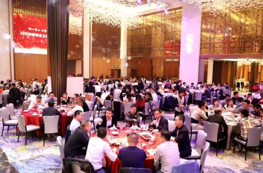 富士智能2020年會精彩回顧