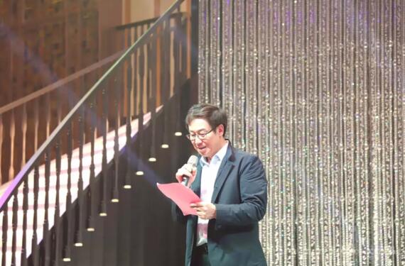 富士智能2020年會精彩回顧