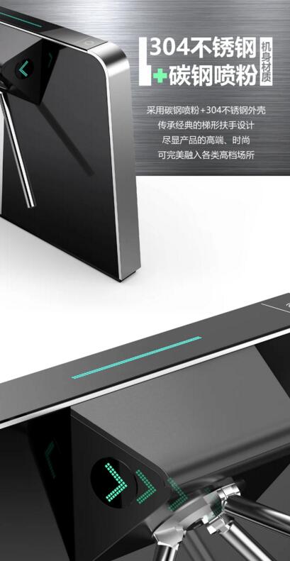 富士智能富士智能全自動三輥閘新品FJC-Z3629