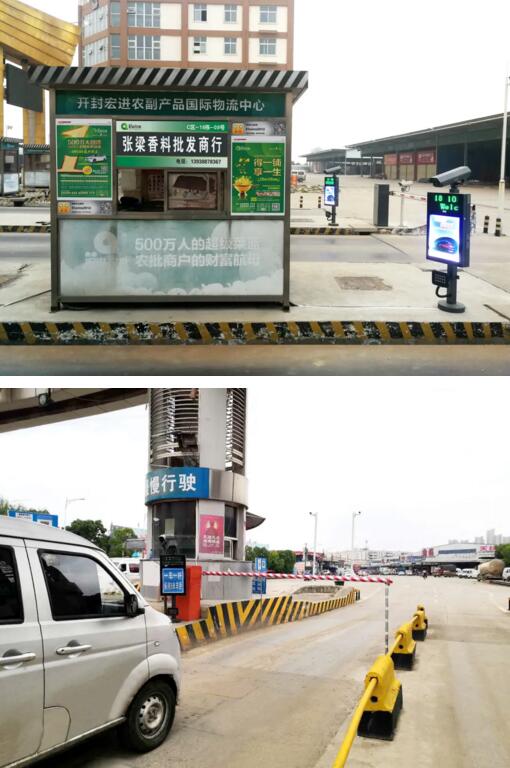 富士智能集中管理云平臺