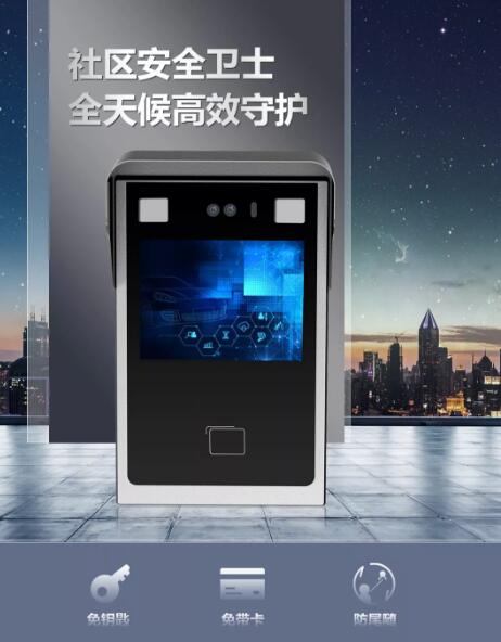 人工智能風(fēng)暴來襲| 富士智能首款室外型人臉識別智能門禁強勢登場！