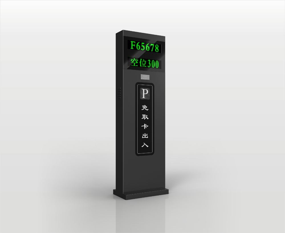 智慧停車場(chǎng)控制機(jī)FJC-T21A