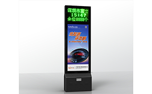 智慧停車場(chǎng)控制機(jī)FJC-T21B