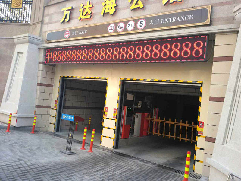 萬達海公館（純車牌識別系統(tǒng)）工程案例 - 中出網(wǎng)-智能出入口與停車充電門戶