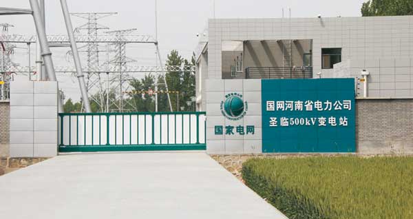 喜迎商丘出安智能懸浮門進(jìn)駐商丘國(guó)網(wǎng)河南省電力公司