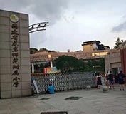 龍巖師范附屬小學(xué)安裝龍巖出安伸縮門