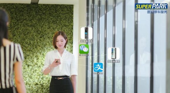 “無接觸”繳費，安心又暖心