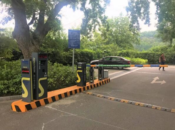 多元繳費(fèi)，輕松離場