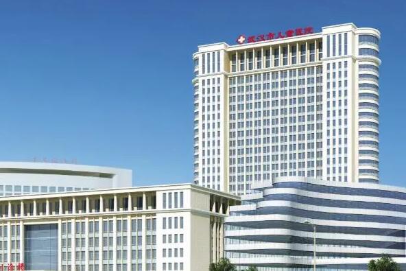 武漢兒童醫(yī)院