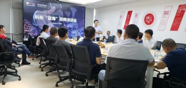 總裁孫龍喜孫總等公司高層對(duì)“藍(lán)?！闭猩糖⒄剷?huì)現(xiàn)場講解