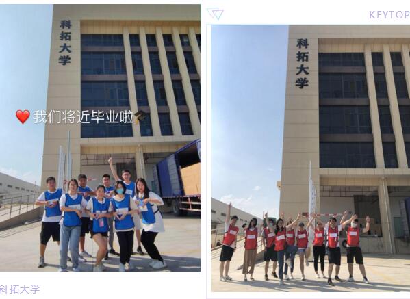 入職培訓是科拓新員工的必修課