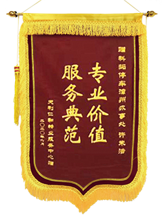 科拓股份15年 | 不忘初心，服務(wù)至上