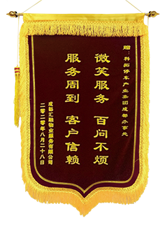 科拓股份15年 | 不忘初心，服務(wù)至上