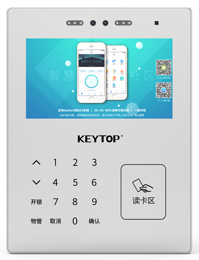 通過(guò)APP業(yè)主可查看社區(qū)門(mén)禁機(jī)呼叫記錄