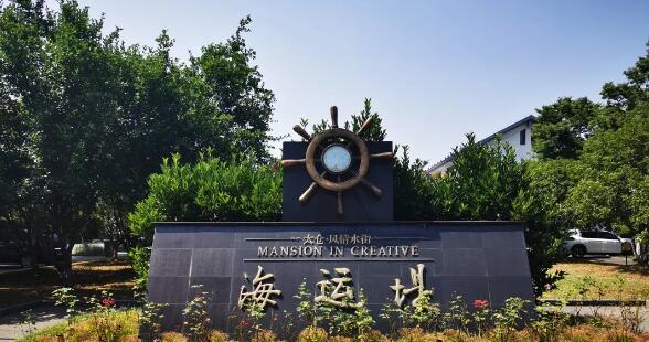 科拓無人收費方案迸發(fā)智慧星火 為太倉海運堤塑造靚麗城市名片