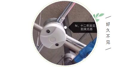 科拓品質｜日本新東京大廈車位引導系統(tǒng)穩(wěn)定運行十二年！