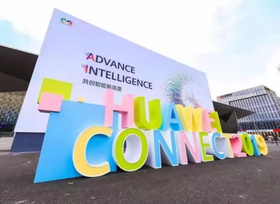 科拓停車獲華為智慧園區(qū)伙伴證書 攜手共贏智慧園區(qū)萬億市場