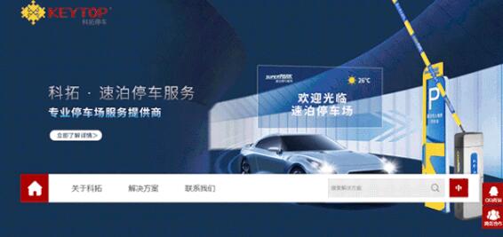 爆！上新啦！科拓又上新啦！