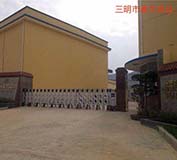 三明麥爾食品集團(tuán)有限公司于三明出安伸縮門合作成功