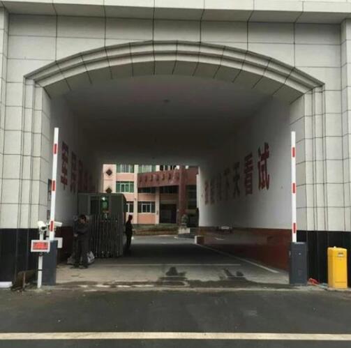 三明市人民政府停車場(chǎng)系統(tǒng)案例 - 中出網(wǎng)-智能出入口與停車充電門戶