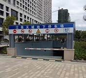 喜迎莆田出安智能道閘進駐莆田江景天城